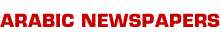 Arabic newspapers online ������� ������� 